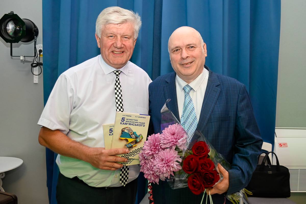 У Кам'янському презентували книгу «5 незабутніх вражаючих подій Кам’янського» з шашок
