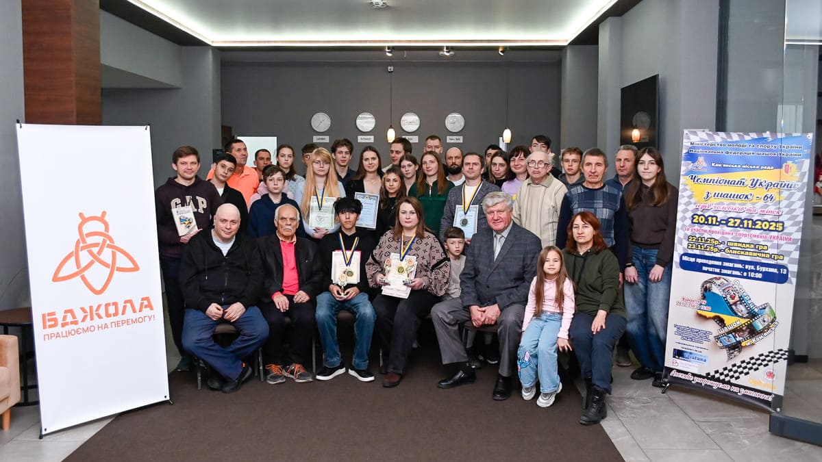 Чемпіонат України – 2025 з шашок-64 (класична версія)