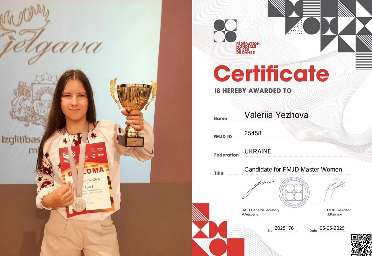 Валерія Єжова стала кандидатом у майстри FMJD